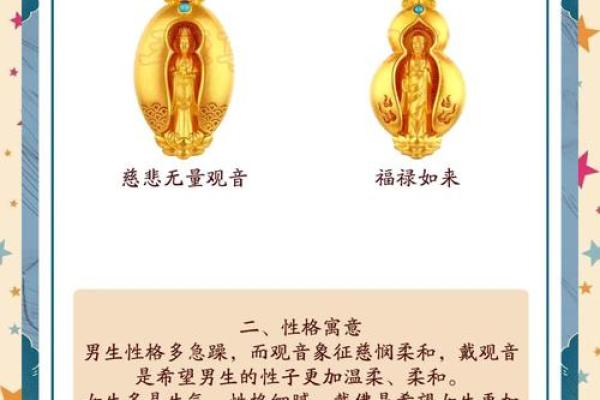 印堂痣和观音痣的区别,观音痣是大富大贵的代表