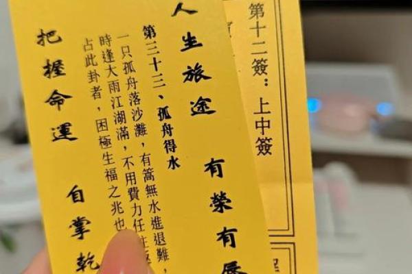 观音灵签第30签的签语解意 观音灵签第30签的解意是什么