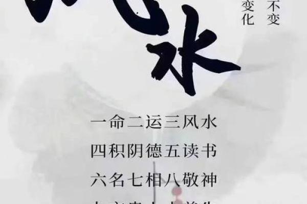 风水：调理好风水能预防疾病，不信你看看这几条实例！