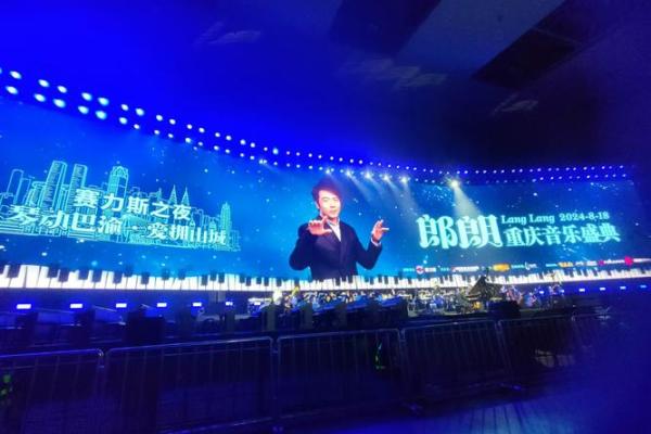 揭秘钢琴巨匠郎朗命理八字，让你看到他惊人的命运！