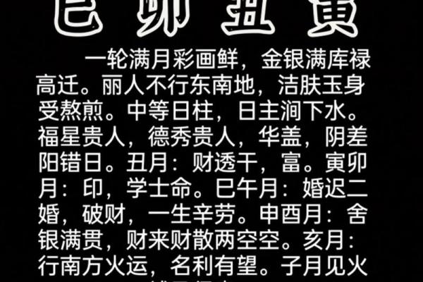 四柱八字算命取名字怎么取，批八字起名最详细的方法