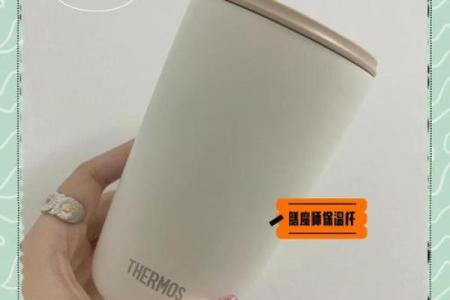 膳魔师龙杯和星座杯哪个好