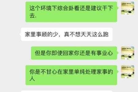 潍坊算命最准