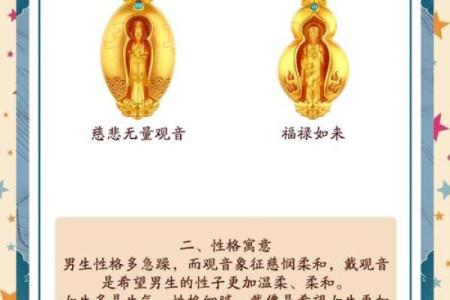 印堂痣和观音痣的区别,观音痣是大富大贵的代表