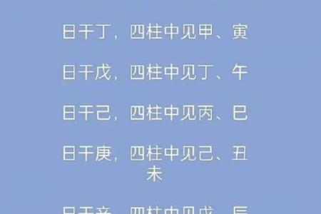公司八字测名