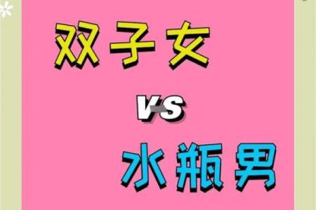 水瓶男娶得最多的星座
