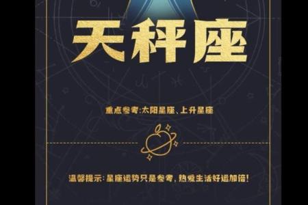 白桃星座运势哪里能看