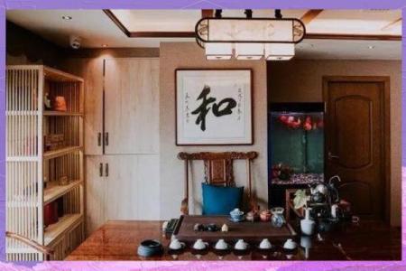 八字地势