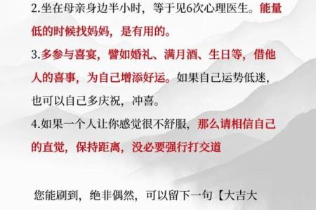 算命也不能想当然