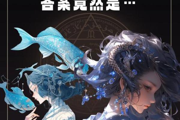 12星座最喜欢哪个女偶像