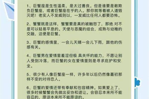 7月运势星座排行榜