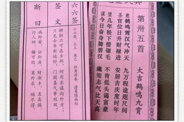 月老灵签14签问复合