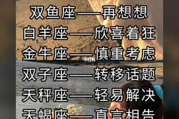 12星座哪个星座最适合打啥游戏呢