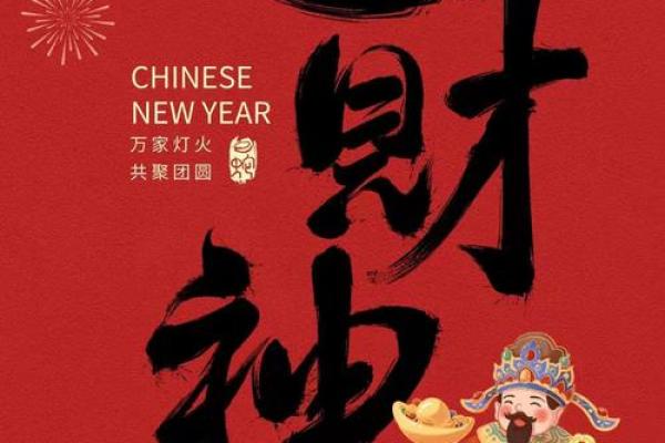 迎财神几点放鞭炮 迎财神放鞭炮几点