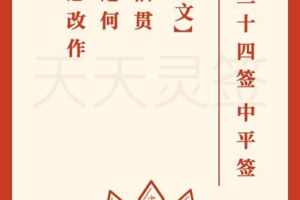 月老姻缘签第六十二签 月老签66签求姻缘好还是坏？