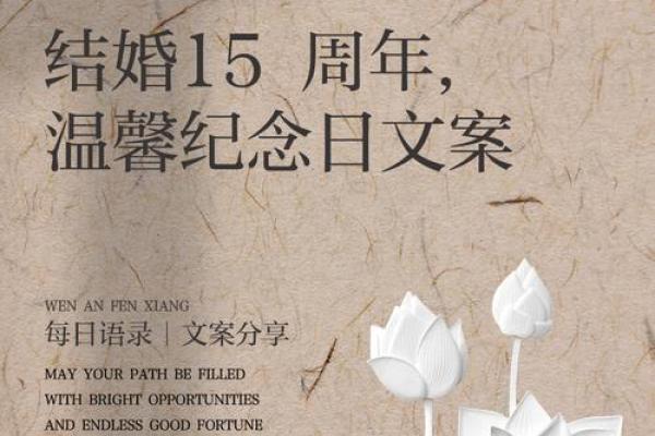 结婚吉日如何选，择良日娶嫁，相知相守一辈子