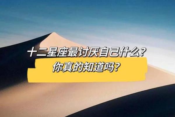 哪些星座自负且自卑还感性