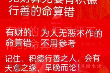 可以随便算命吗