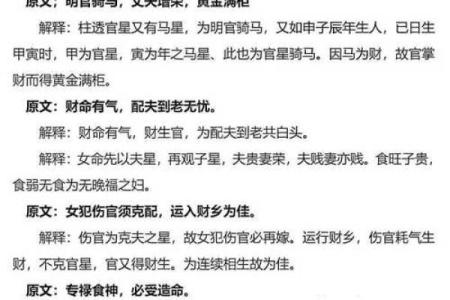 盲派八字书籍推荐