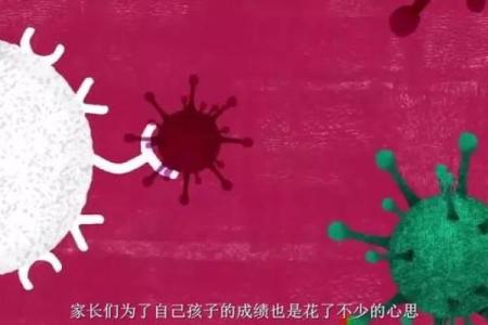 血型可以决定智商吗！哪种血型更容易成为学霸呢