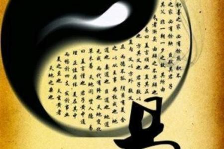 韦千里算命