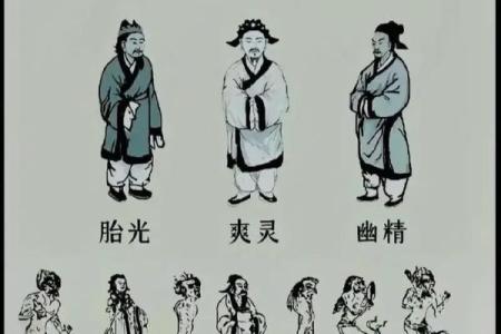 丢风水