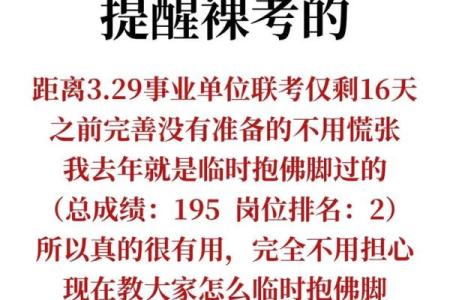 【事业测试】接下来你的工作运势如何？需要注意哪些问题呢？