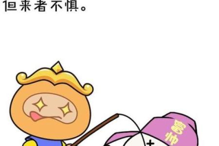 12星座各属于什么“小婊砸”