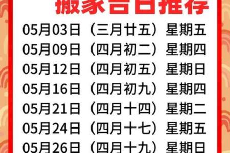2024年9月10日适合动土修建吗 是动土吉日吗