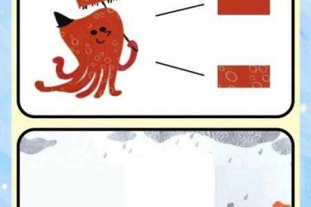 章鱼姓名配对三藏 章鱼的另一个名字叫什么？