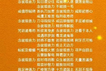 蔡卿报恩观音灵签含义