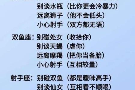 人缘超好朋友最多的星座有你吗