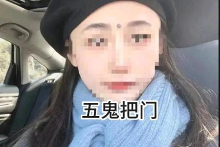 女人观音痣意味着什么 观音痣女人富贵一生