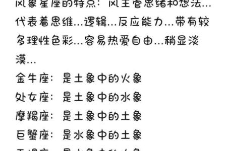 十二星座唯美句子简短