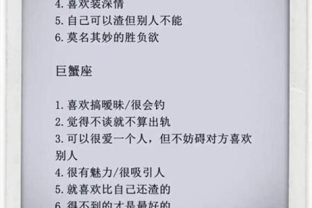 哪些星座自负且自卑还感性