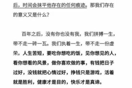 妈祖灵第十四签解签