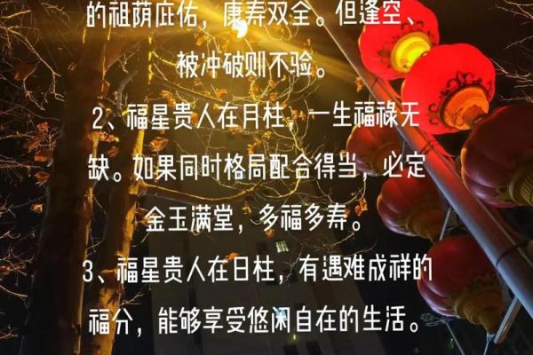 算命的管来算命的人叫什么