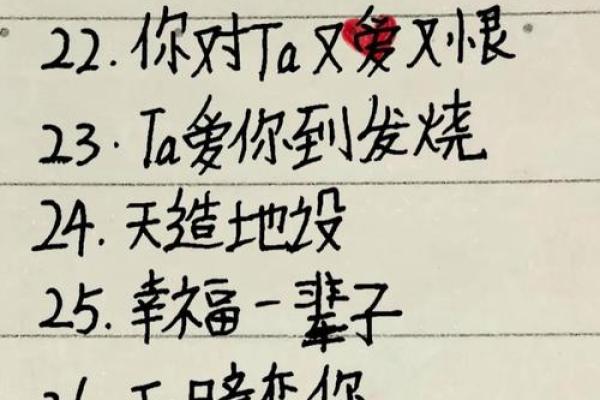看名字测试缘分 姓名测试缘分？