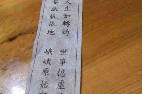 周公灵签48签求复合