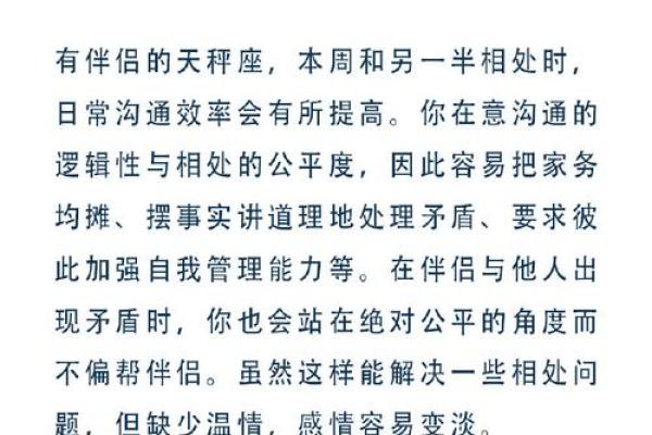 上升星座要用真太阳时吗