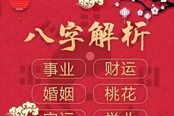 算命说的很准怎么办呢