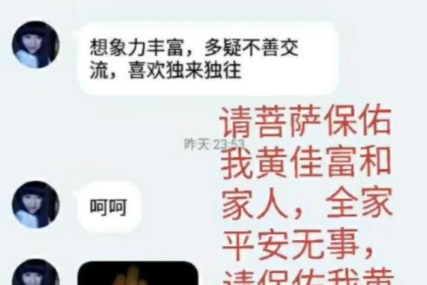 算命说的很准怎么办呢