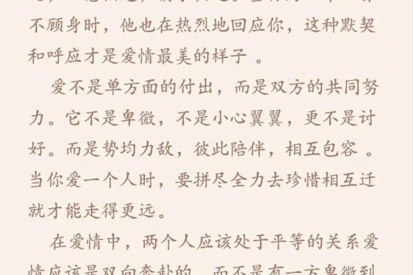 姓名配对爱情故事文案 姓名配对恋爱？