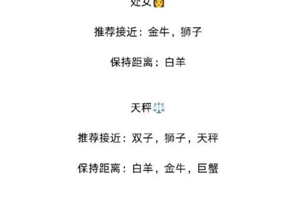 两性关系姓名配对图表大全 两性关系姓名配对图表大全集？