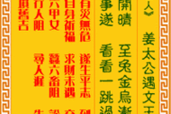 观音灵签75签求学业中吉