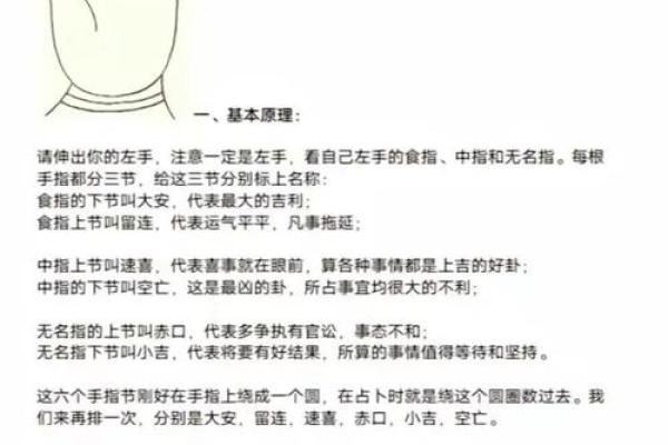 八字算命先生经验