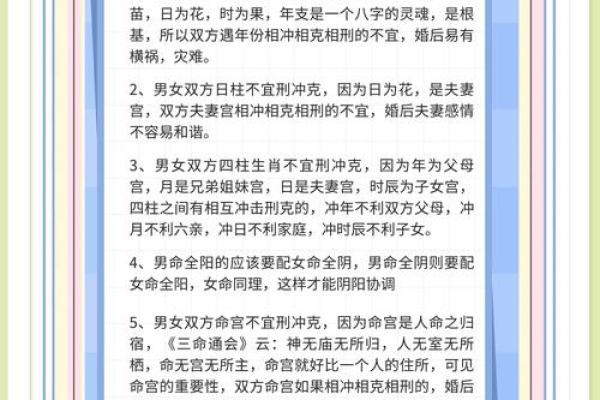 姓名相加测姻缘 名字加减算姻缘配对？