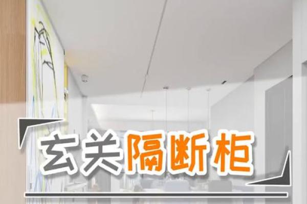 卧室门对着卫生间风水禁忌化解