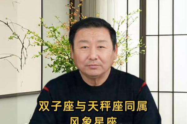 双子座和天秤座之间的配对关系怎么样