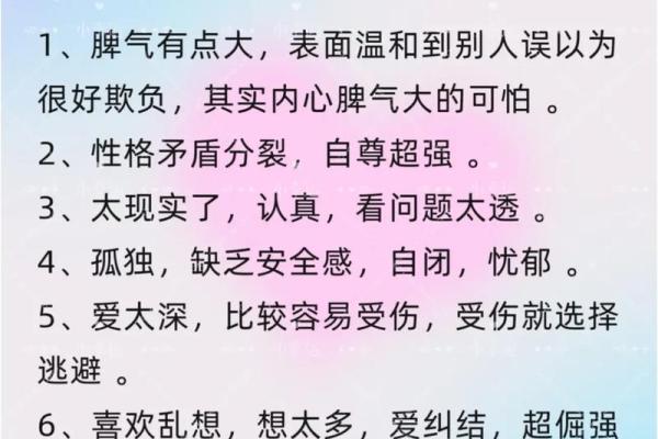 水瓶座男和哪些星座会打冷战呢